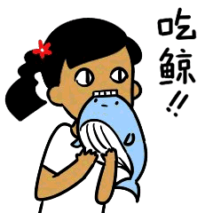 不加遮掩的双标